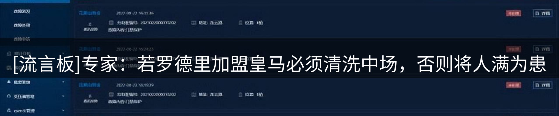 公司观察